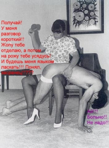 Spanking husband (old and vintege) #99132971