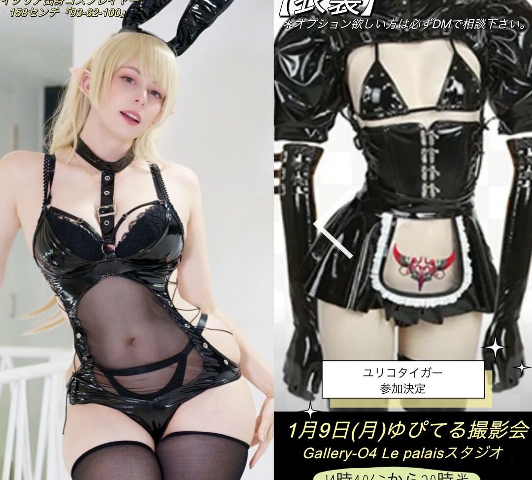 Yuriko Tiger desnuda #108620066