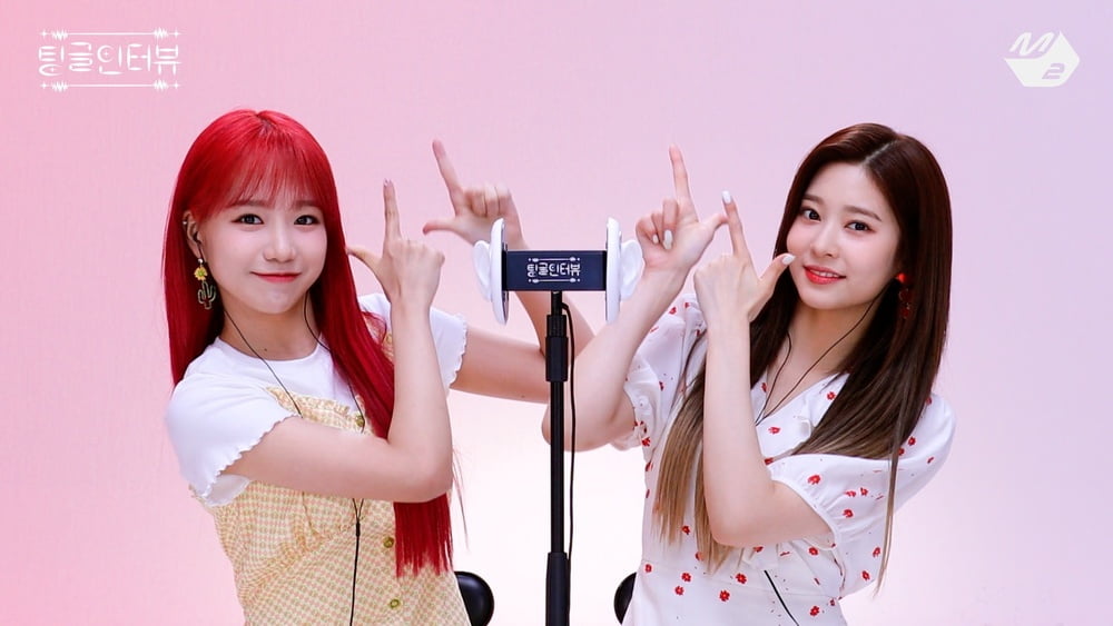 IZONE Yuri #90544922