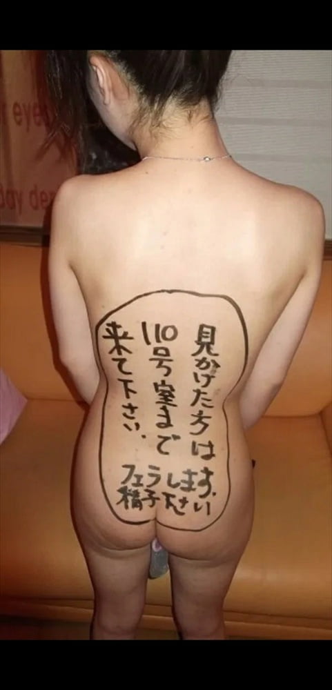 Asian Body Writing Humiliation Comment &amp; Degrade #81312474