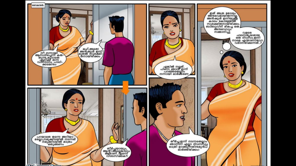 Vemma aunty malayalam comics part 3 #89562568
