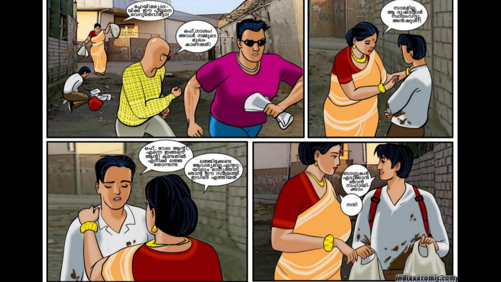 Vemma aunty malayalam comics part 3 #89562570