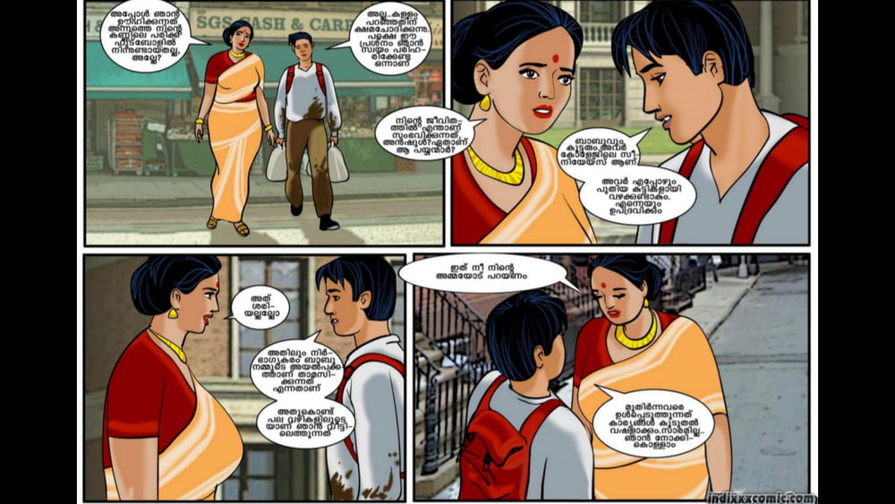 Vemma aunty malayalam comics part 3 #89562572