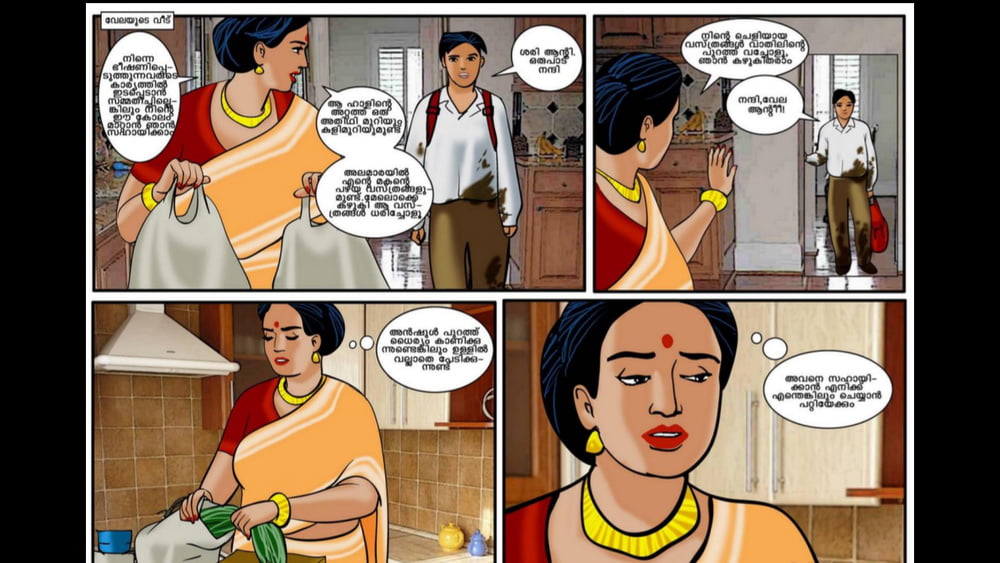 Vemma aunty malayalam comics part 3 #89562574