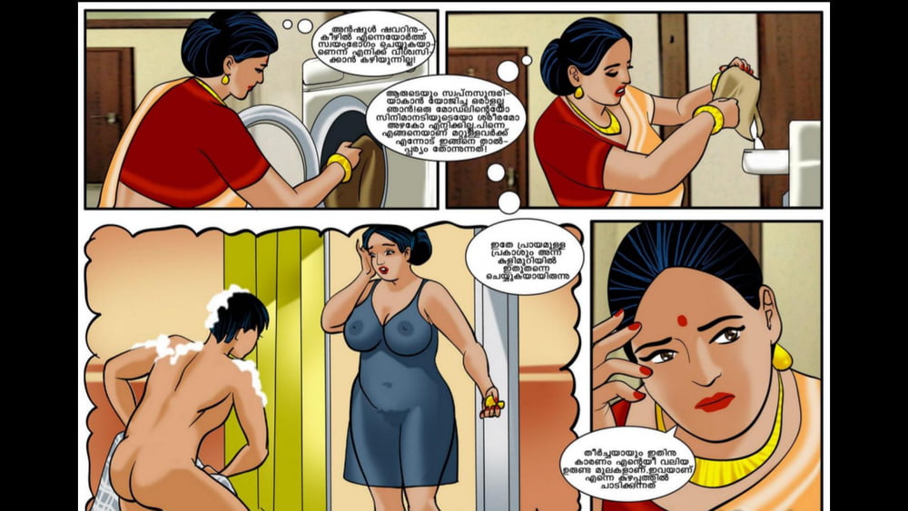 Vemma aunty malayalam comics part 3 #89562580