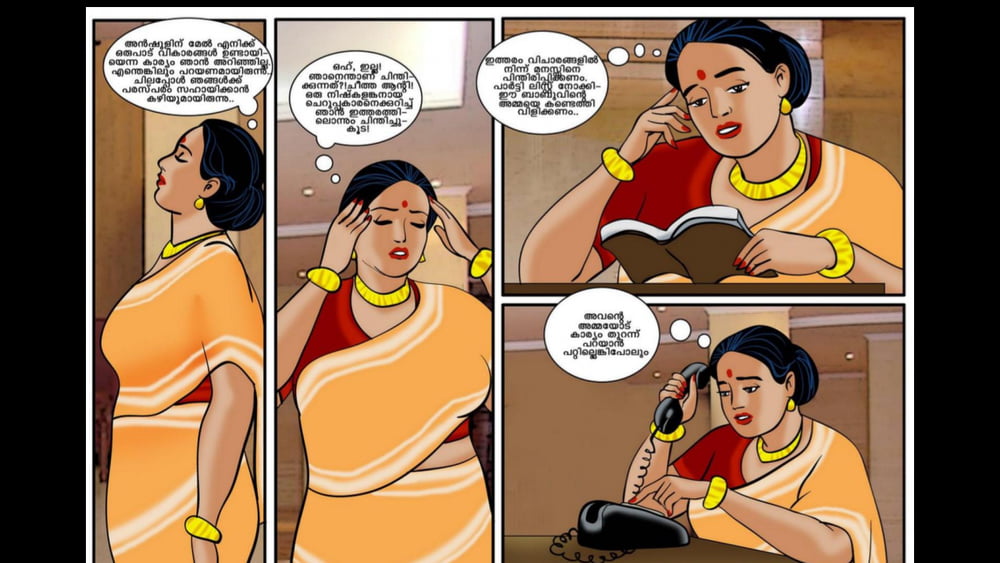 Vemma aunty malayalam comics part 3 #89562584