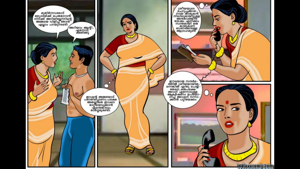 Vemma aunty malayalam comics part 3 #89562596