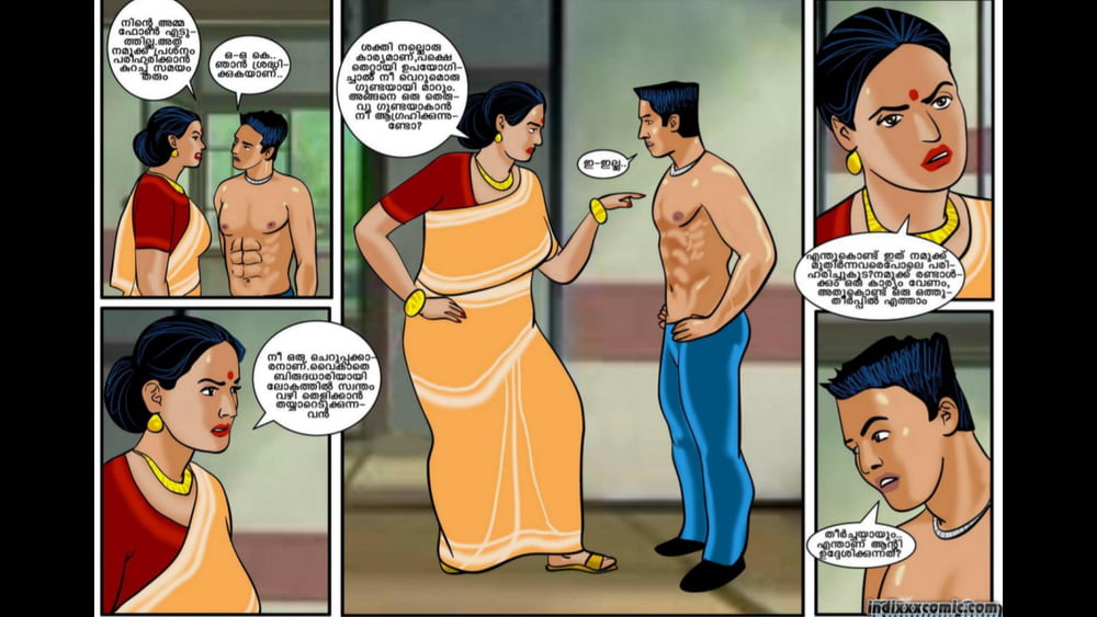 Vemma aunty malayalam comics part 3 #89562599