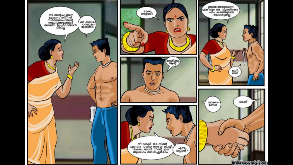 Vemma aunty malayalam comics teil 3
 #89562601