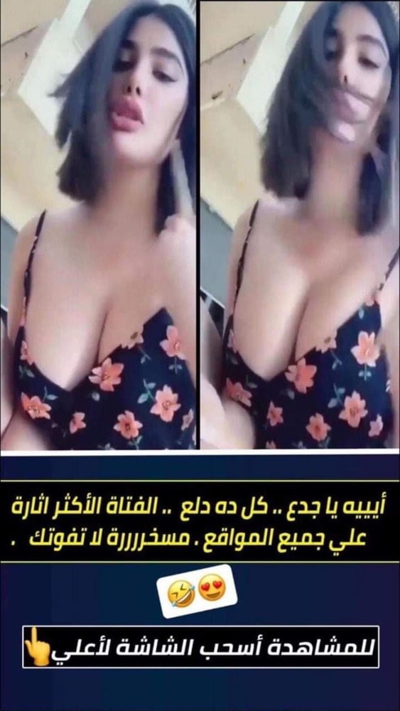 Égypte arabe fanant sharamet célébrité 2
 #104005408