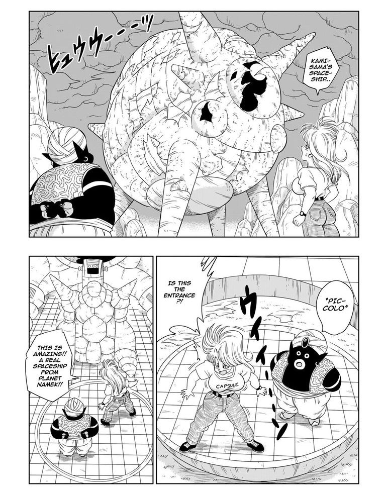 Dragon Ball Z nude #109223959