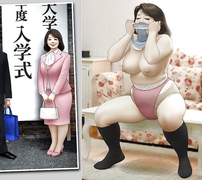 Omorashi #105131978