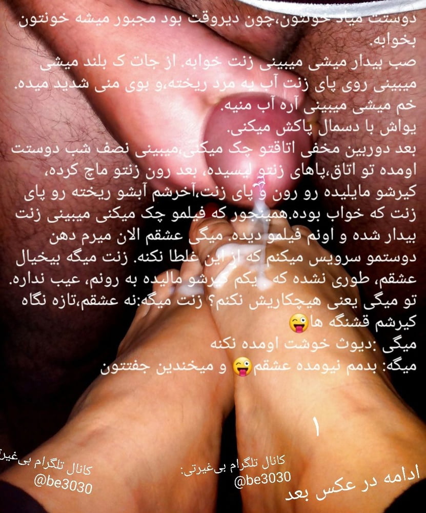 Irani Iranian Iran Persian Arab Turkish Milf Story Bbw Porn Pictures 