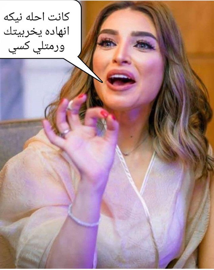 Fananat shemal
 #103567449