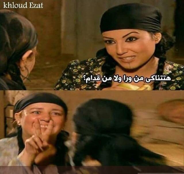 Fananat shemal
 #103567453