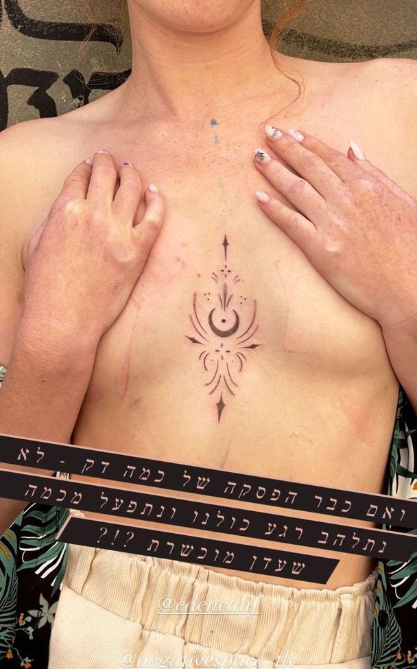 Danna Kushnir desnuda #109854947