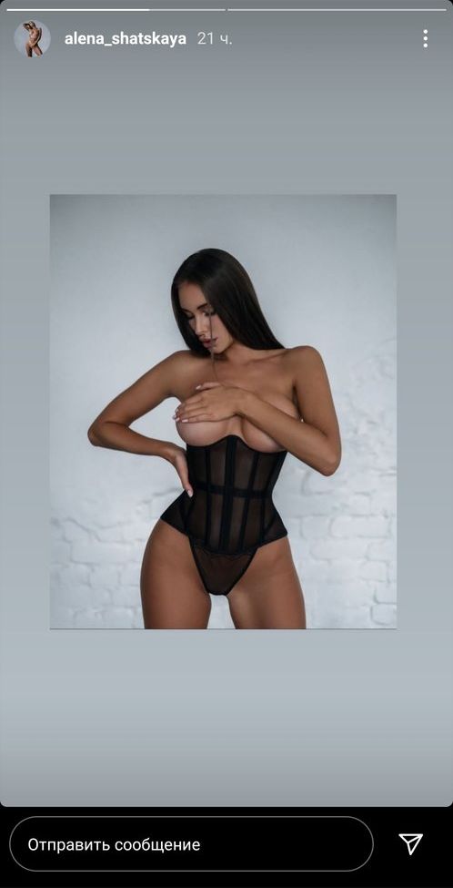 Alena Shatskaya desnuda #108215663