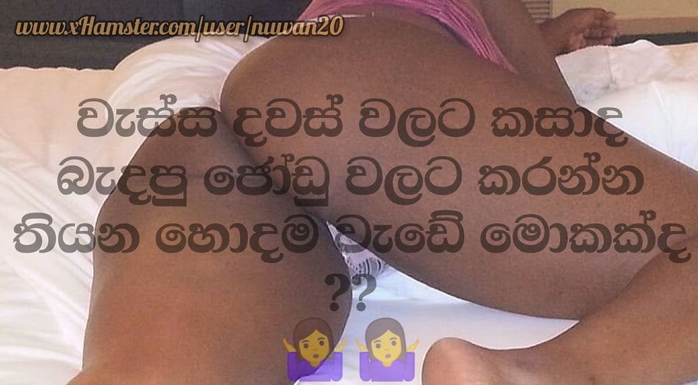 My Photos Set 02 - September 2020 - Nude And  Non Sri Lankan #79757439