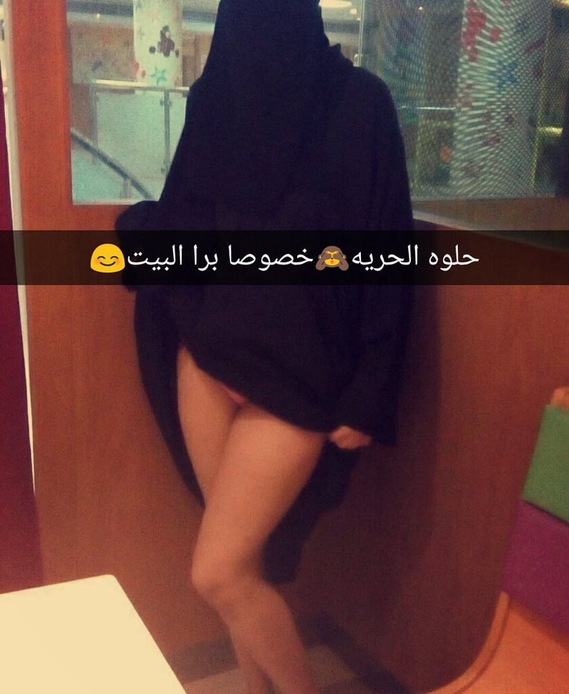 Péninsule arabique hijab niqab partie 2
 #96972901