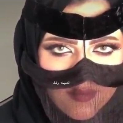 Arabische Halbinsel hijab niqab Teil 2
 #96973068