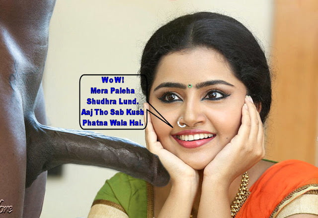 Anupama Parameshwaran #90157551