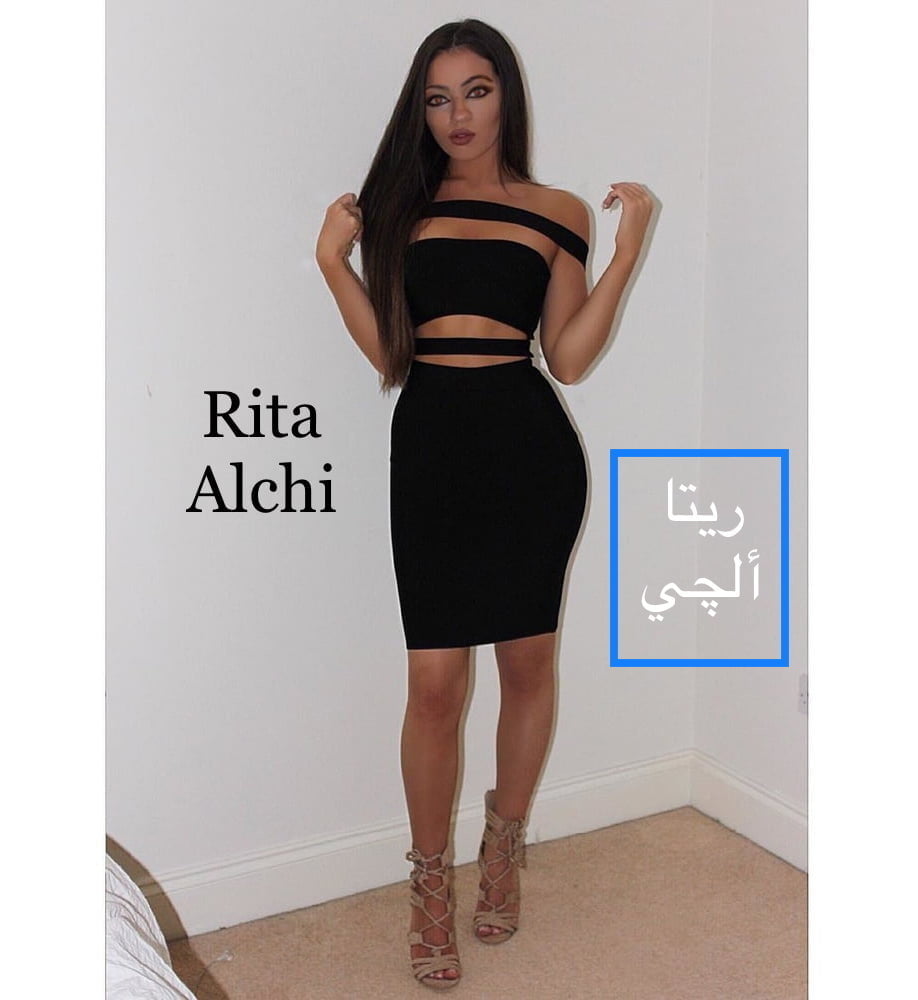 Rita alchi album 7
 #96628561