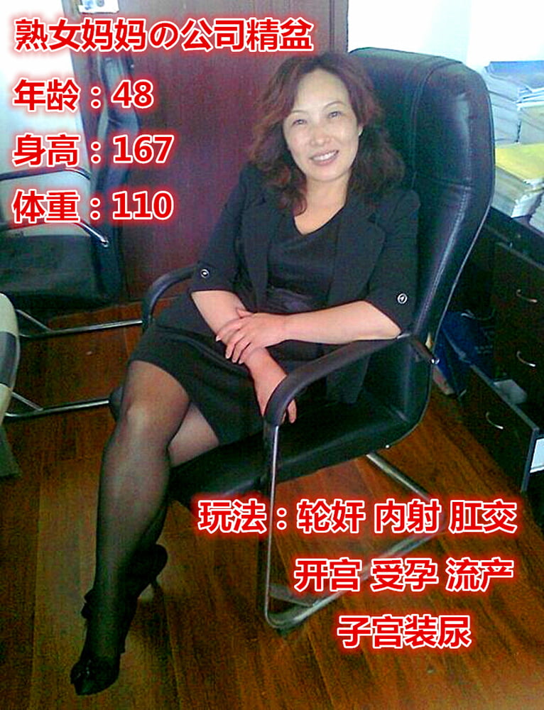 766px x 1000px - chinese slut mother Porn Pictures, XXX Photos, Sex Images #3889408 - PICTOA