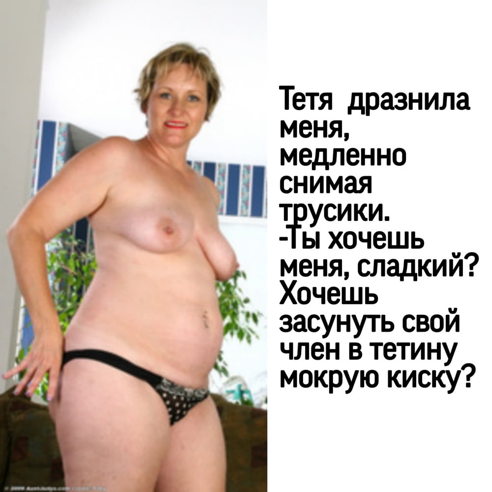 お母さん、おばさん、おばあさんのキャプション1(ロシア語)
 #103741964