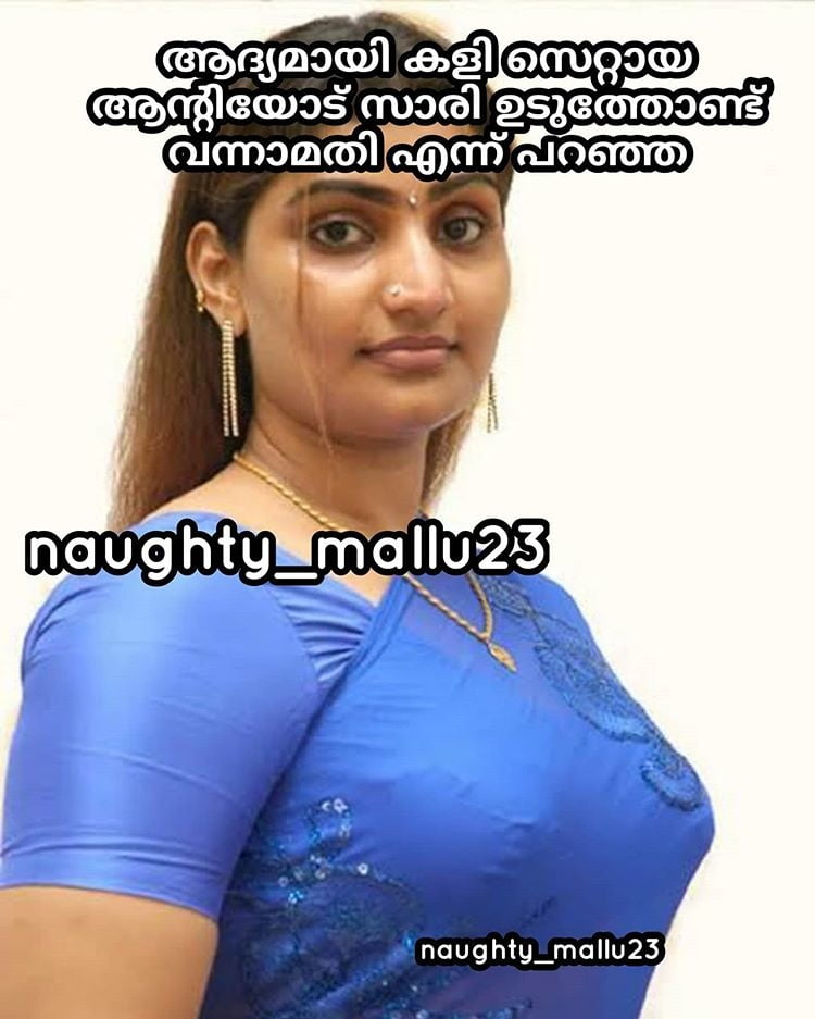 Mallu Kambi Trolls #93265459