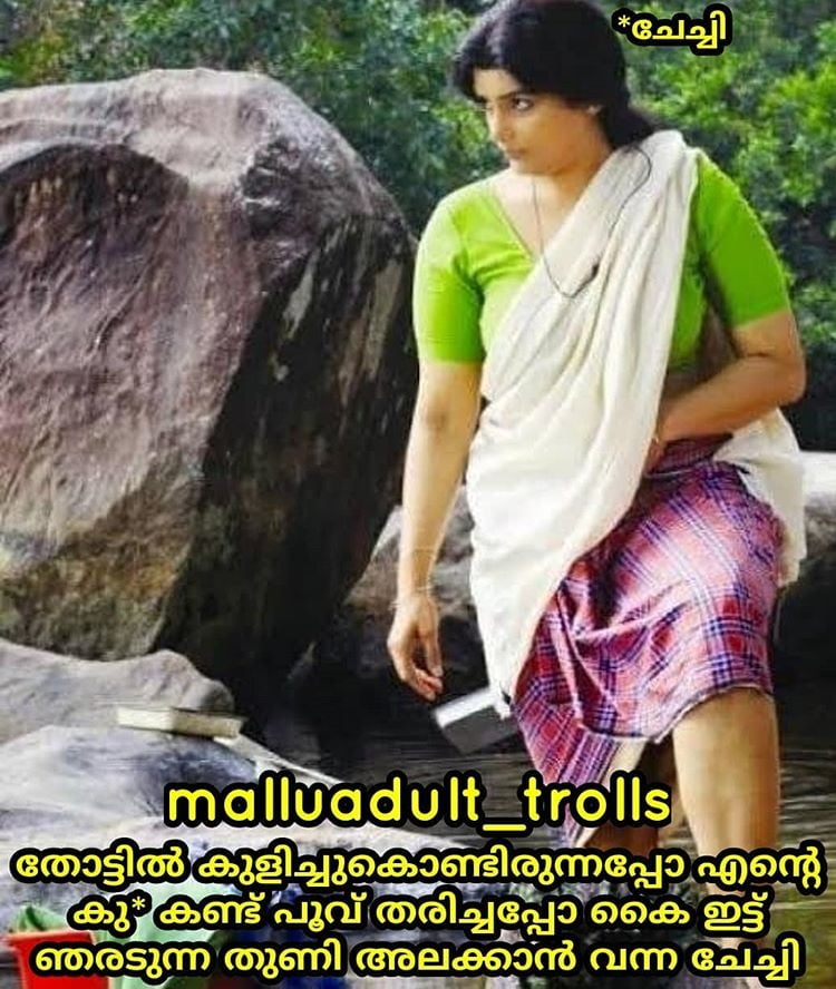 Mallu Kambi Trolls #93265463