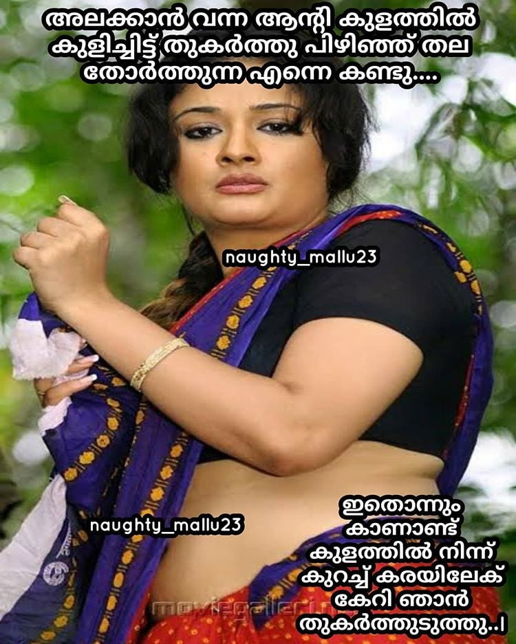 Mallu Kambi Trolls #93265480