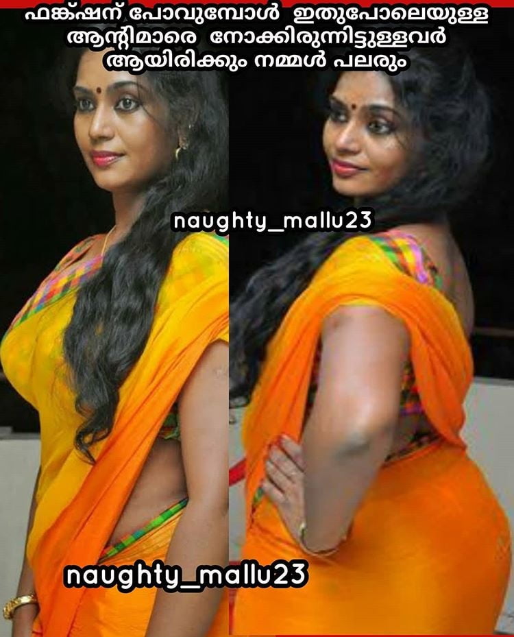 マルー・カンビ・トロル
 #93265486