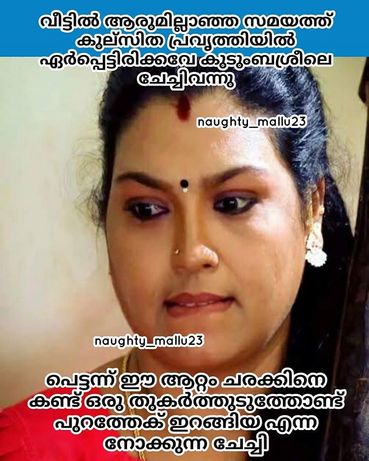 マルー・カンビ・トロル
 #93265492