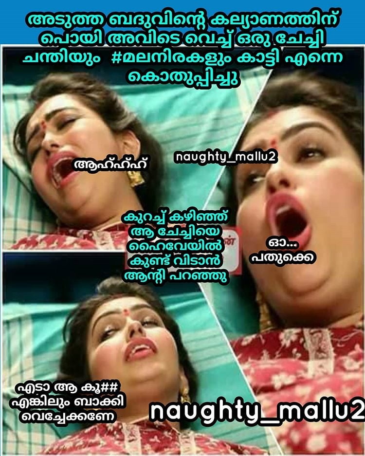 マルー・カンビ・トロル
 #93265494