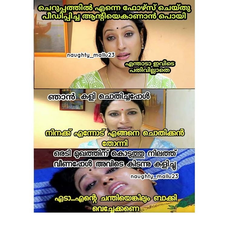 Mallu Kambi Trolls #93265496