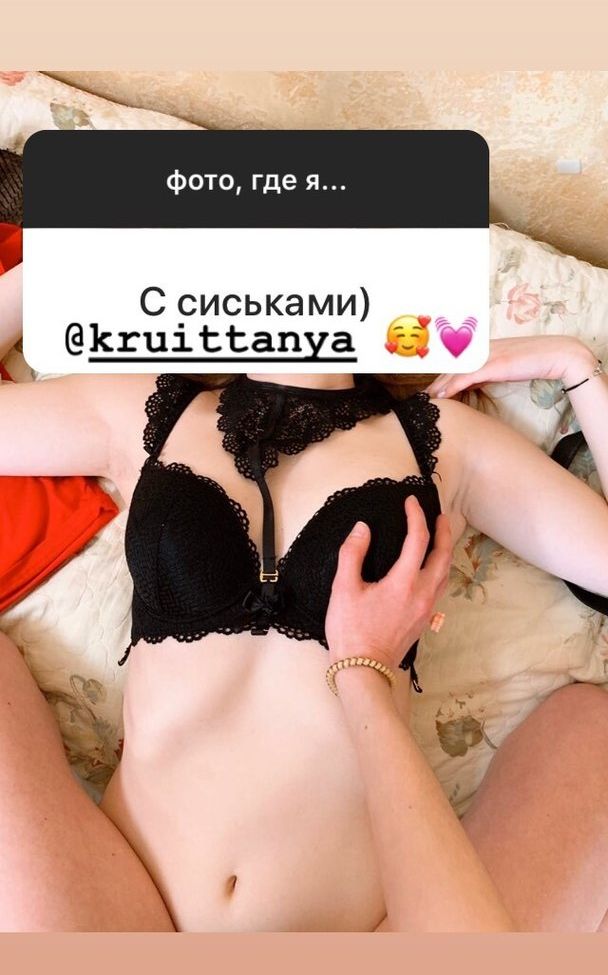 Tanya Kruit nackt #108387855