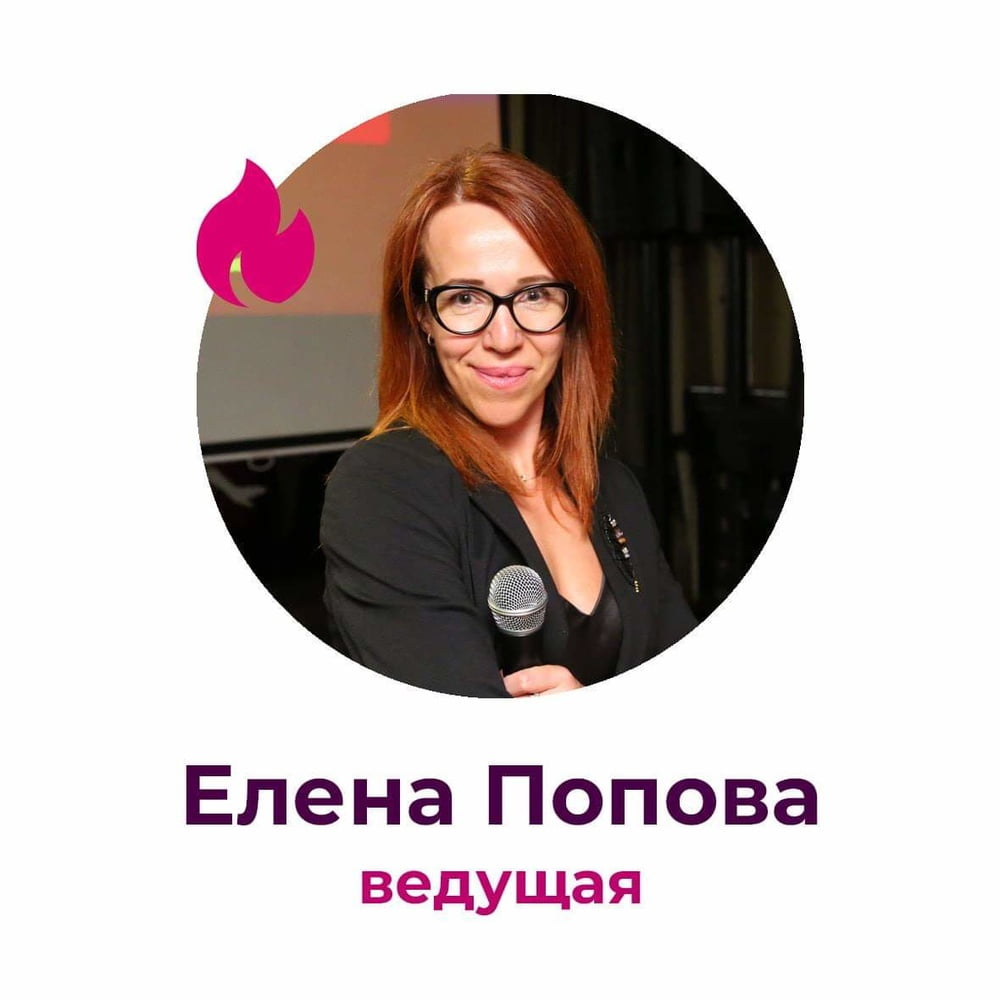 Lena Popova Elena Popova #100416878