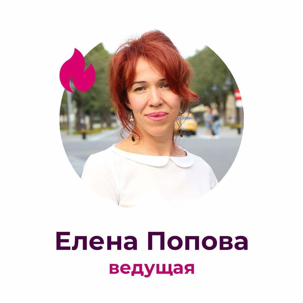 Lena Popova Elena Popova #100416943
