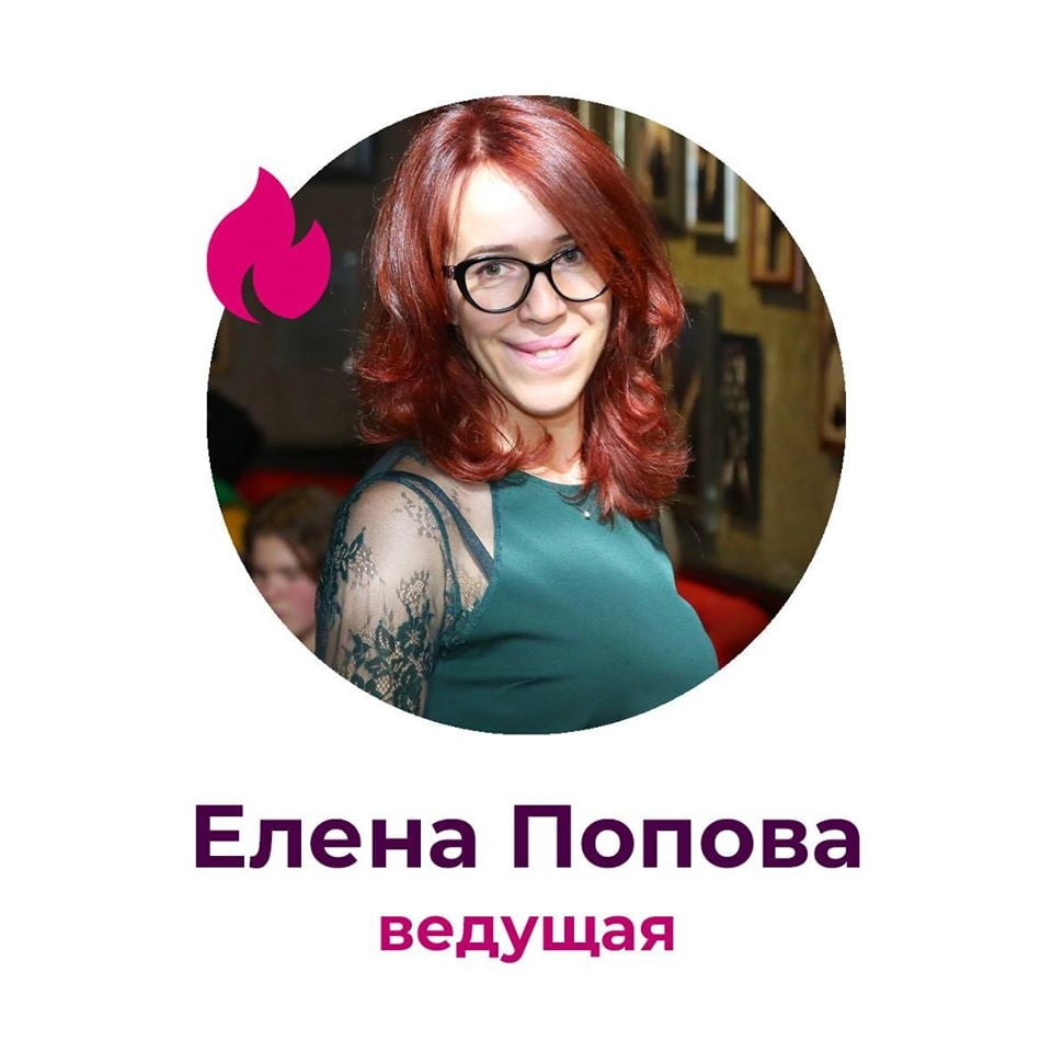 Lena Popova Elena Popova #100417071