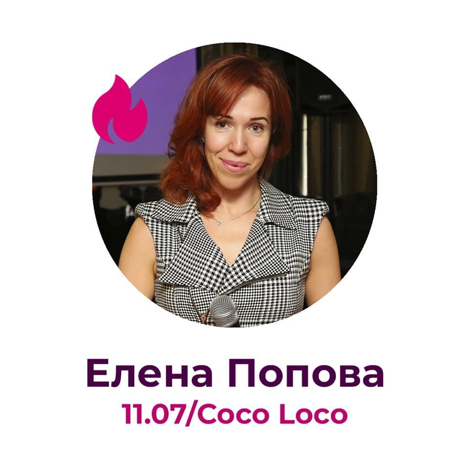 Lena Popova Elena Popova #100417216