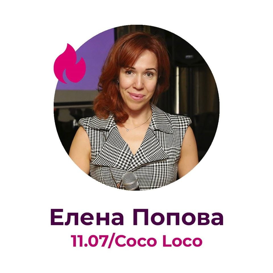 Lena Popova Elena Popova #100417221