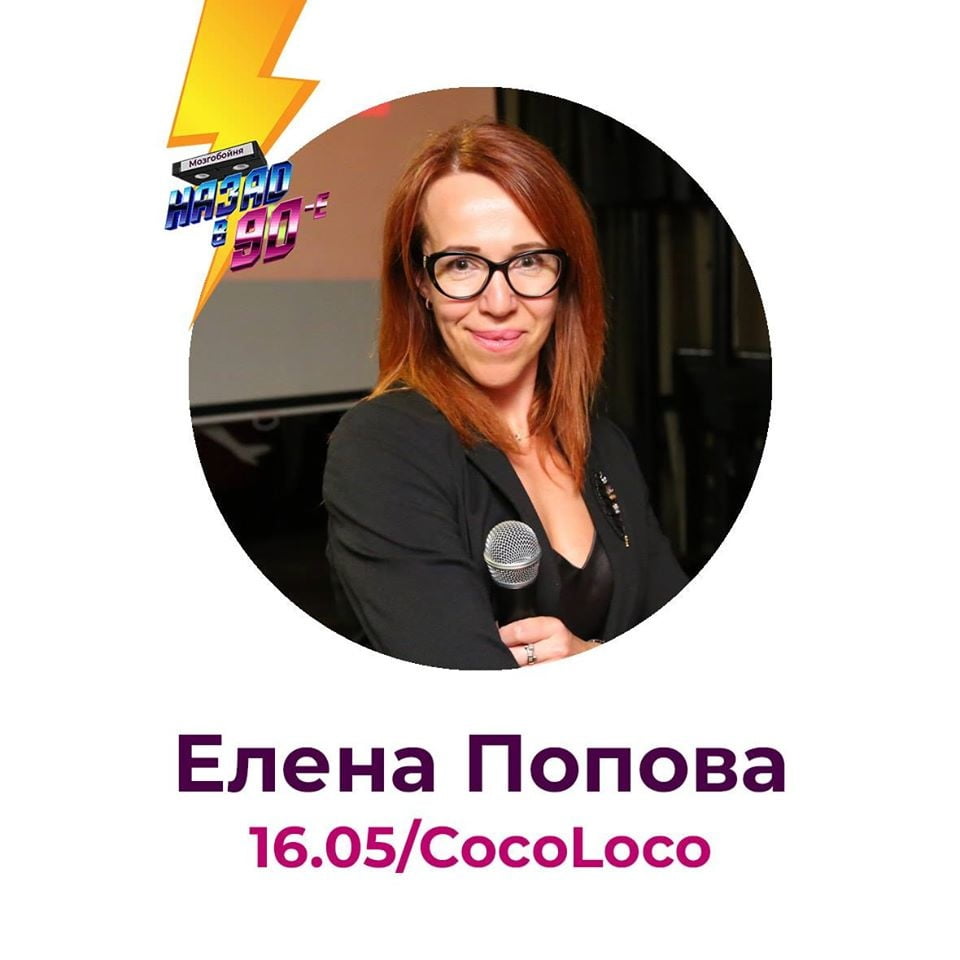 Lena Popova Elena Popova #100417246