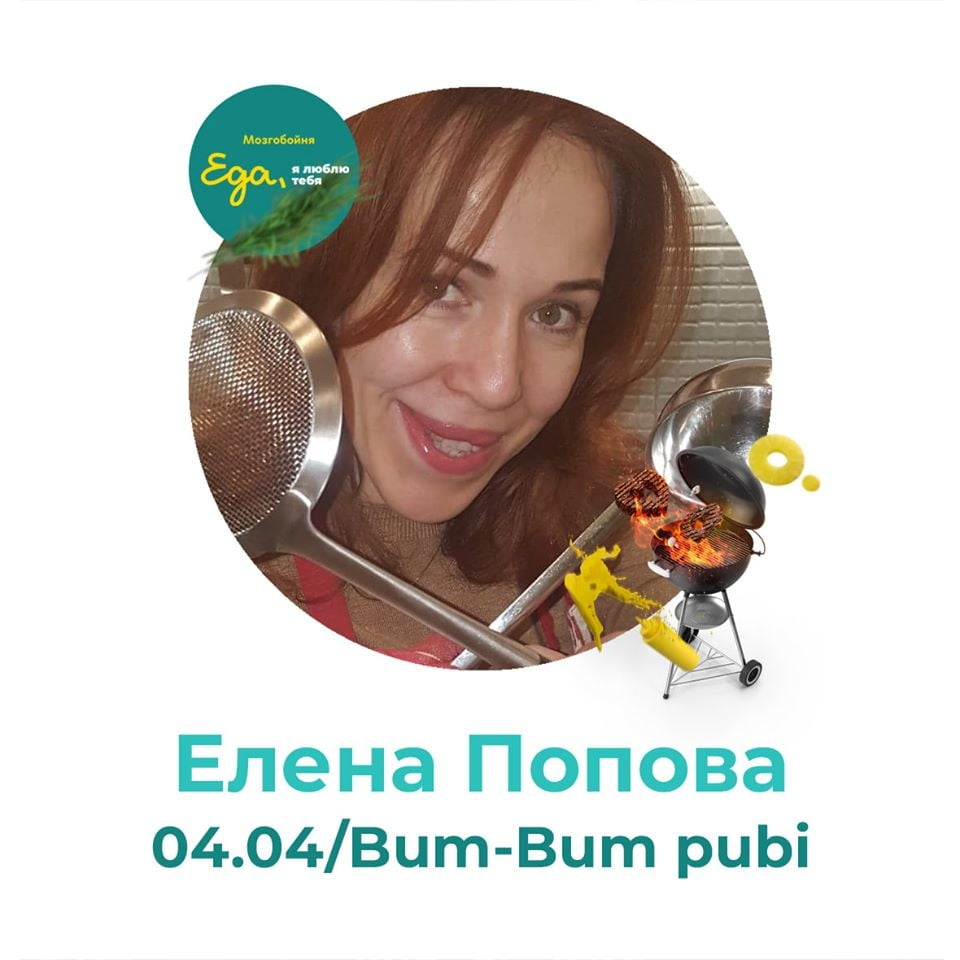 Lena Popova Elena Popova #100417267