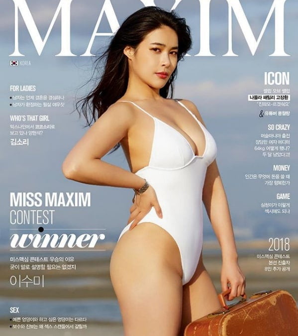 MAXIM KOREA #96646354