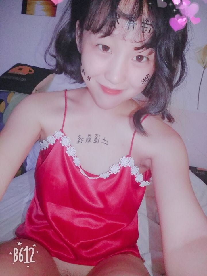 Chinesisches Mädchen
 #105381630