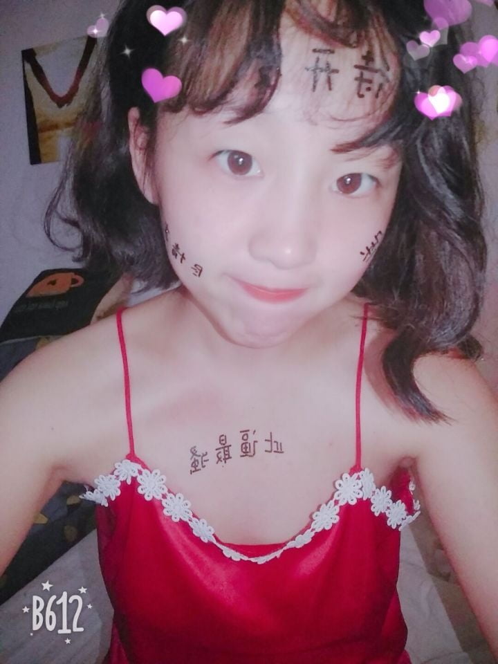 Chinesisches Mädchen
 #105381667