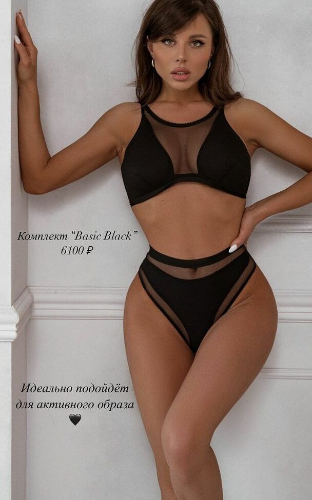 Lybov Kalish nude #108981967