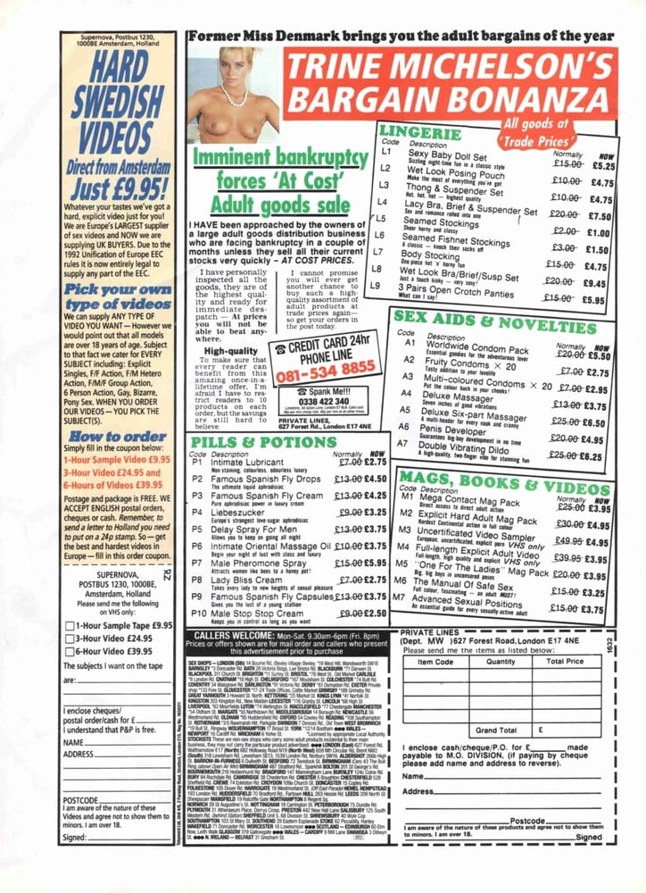 ポルノマガジン・メンズワールド vol.5 no.7 (1993)
 #91817238