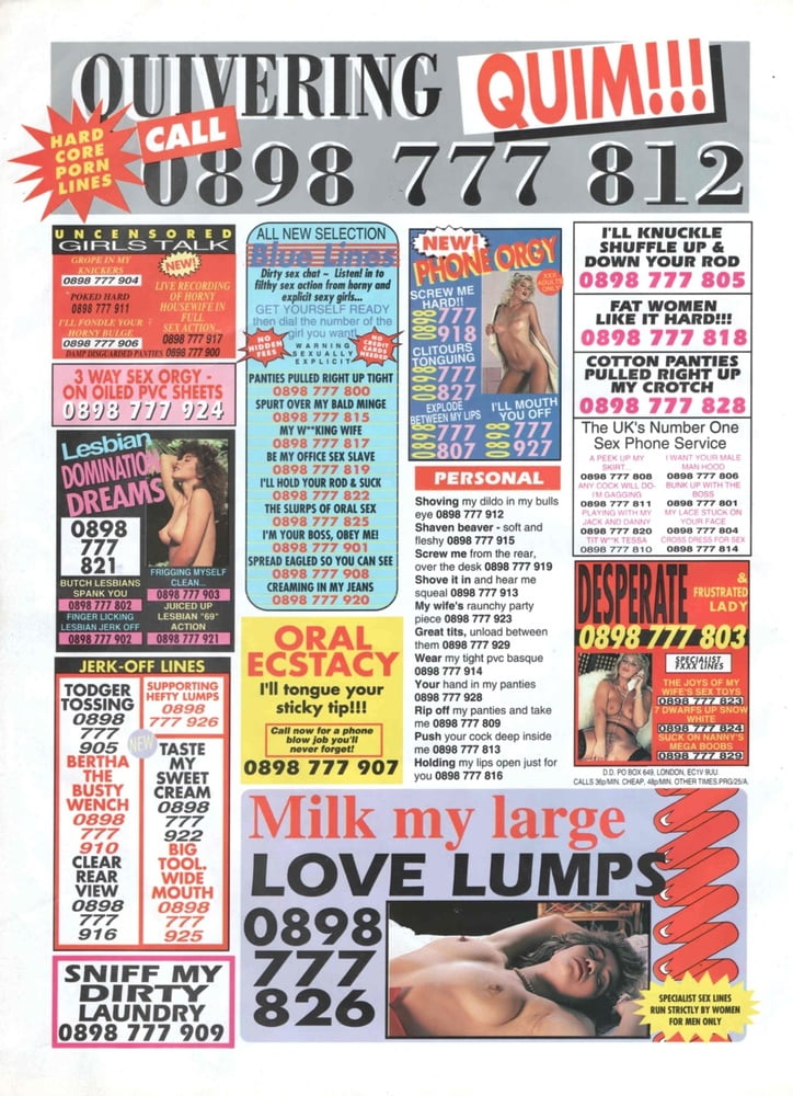 ポルノマガジン・メンズワールド vol.5 no.7 (1993)
 #91817250