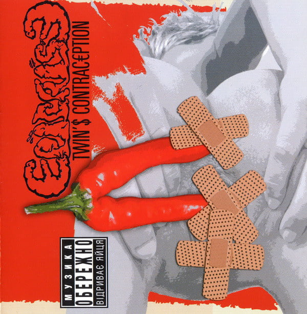 Il meglio del nudo erotico e porno, album arti della musica
 #105395433